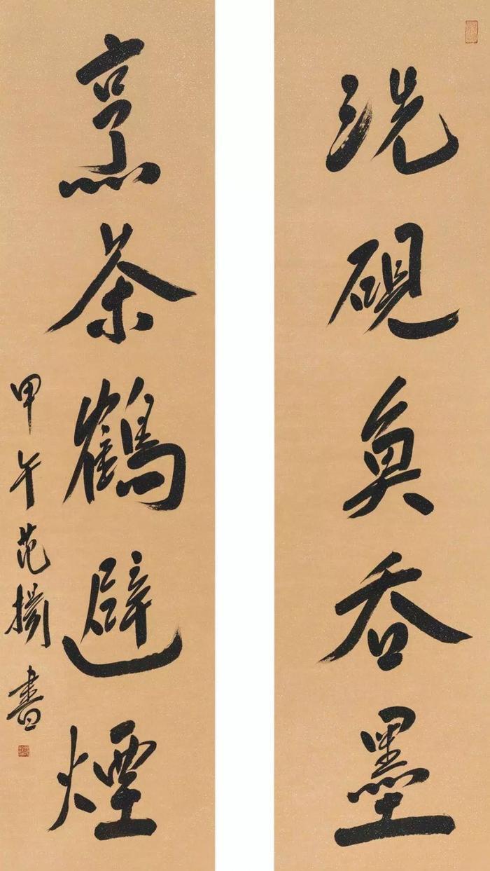 范扬——中国国家画院国画院副院长的作品如何