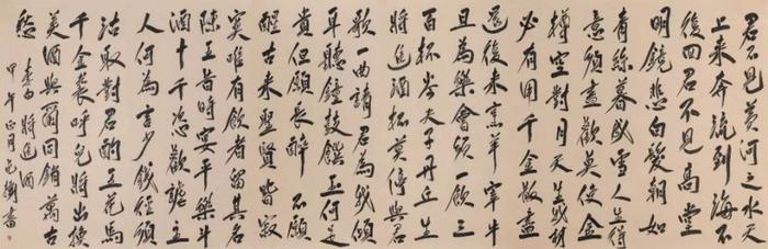 范扬——中国国家画院国画院副院长的作品如何
