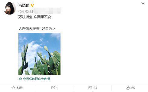 任素汐疑似婚内出轨十八线男演员，原配怒怼：丑人多作怪