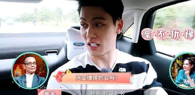 任容萱选择继续跟施宇约会，任爸却不理解，张绍刚看出任容萱用意