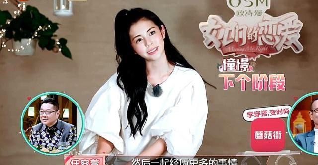 任容萱选择继续跟施宇约会，任爸却不理解，张绍刚看出任容萱用意