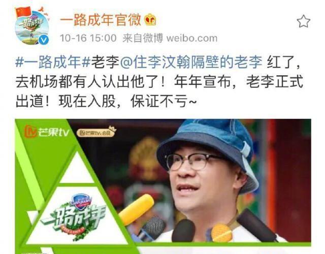 李汶翰背景惊人，网友感叹：良好的家庭培养优秀的人