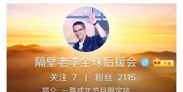 李汶翰背景惊人，网友感叹：良好的家庭培养优秀的人