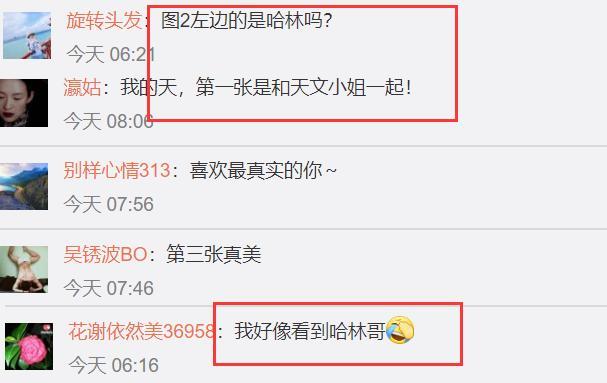 伊能静深夜晒旧照庾澄庆也出镜？照片背后的故事才是她在意的重点