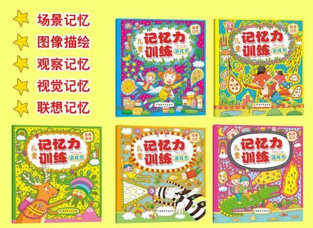 李玟瑾教授：6岁前让孩子掌握这3种“力”，娃会越来越优秀