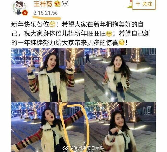 李汶翰被曝有女友？两人用过情侣微博昵称，还带她去了乐华年会
