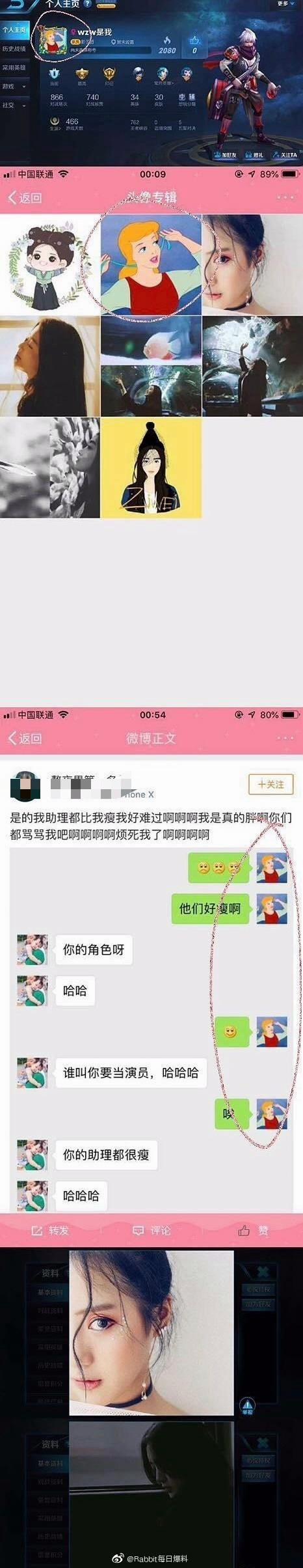 李汶翰被曝有女友？两人用过情侣微博昵称，还带她去了乐华年会
