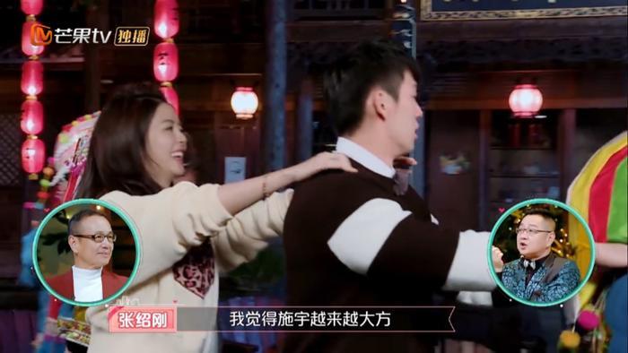 任容萱施宇大方牵手搭肩，路人又神助攻张轩睿Selina捕鱼闹笑话