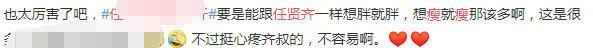 任贤齐暴瘦34斤现身，脸部松弛难掩憔悴，惹网友心疼也是够拼了!