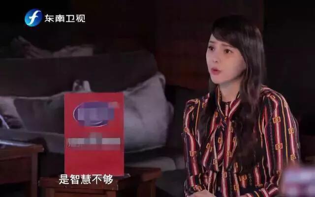 伊能静微博卖课翻车，被疑信邪教入传销，中国反邪教协会点名提醒