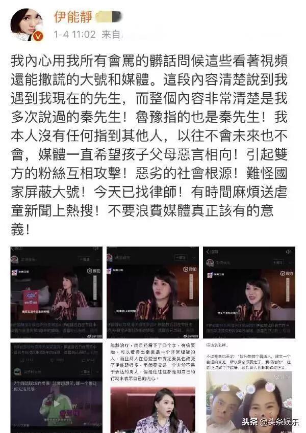 伊能静微博卖课翻车，被疑信邪教入传销，中国反邪教协会点名提醒
