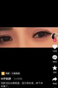 ​伊能静秦昊被质疑婚变！女方含泪发文难掩悲伤，夫妻俩半年无互动