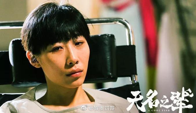 任素汐插足他人婚姻，董博前妻:德不配位，必有灾殃。