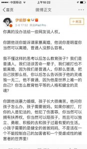 ​伊能静微博发文，鼓励女性逃离家暴婚姻，但有些困境她体会不到！