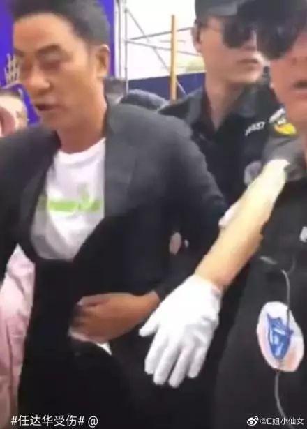 任达华活动现场遭男子登台捅伤 袭击者被当场控制   经纪人：已清理伤口，目前清醒