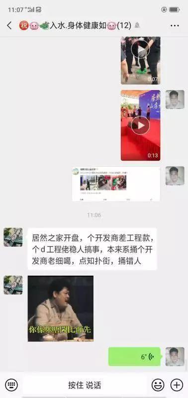 任达华活动现场遭男子登台捅伤 袭击者被当场控制   经纪人：已清理伤口，目前清醒