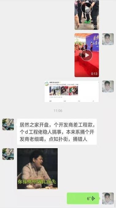 任达华出席活动腹部被捅了一刀，知情人士透露：捅错了人
