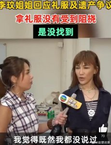 ​李玟的老公是加拿大富商乐裕民，比她大16岁，2011年……