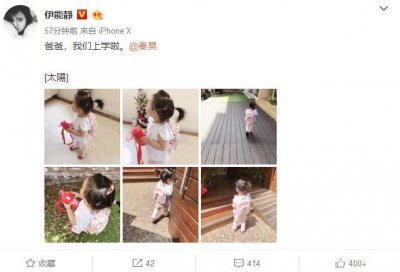 ​伊能静晒女儿上学萌照，小姑娘一副专业认真的模样