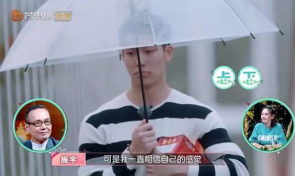 任容萱和施宇怎么了，网友：俩个人的约会还能继续吗？