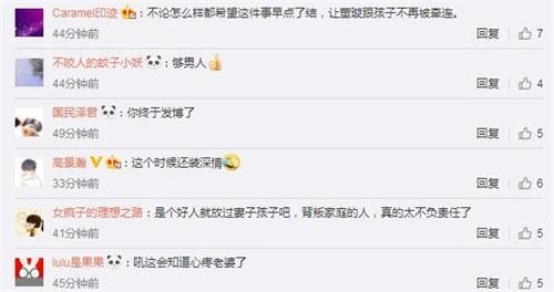 高云翔 董璇被起诉？高云翔回应起诉传闻：起诉的是我，没有董璇