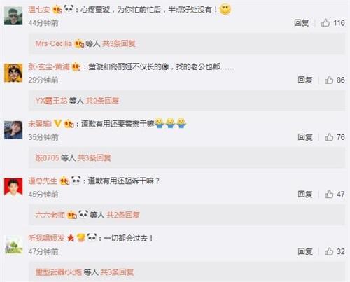 高云翔 董璇被起诉？高云翔回应起诉传闻：起诉的是我，没有董璇