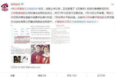​高云翔 董璇被起诉？高云翔回应起诉传闻：起诉的是我，没有董璇