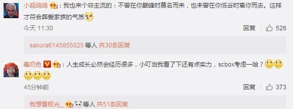 绝地求生：主播XDD小叮当被他的前女友爆料不负责任