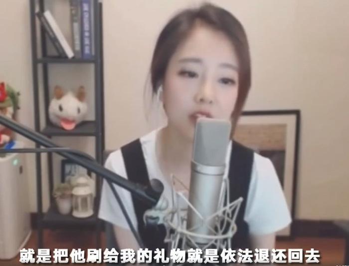 冯提莫称与会计见过一次，160万会依法退回去！余思瞳：放过我！