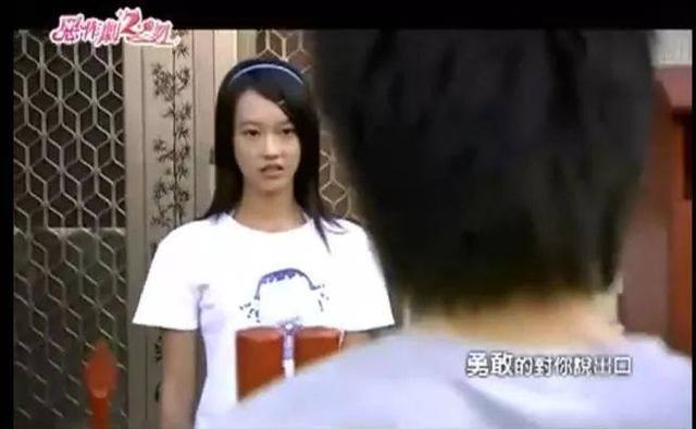 还记得《恶作剧之吻》中喜欢裕树的林好美吗？她现在长这样了！