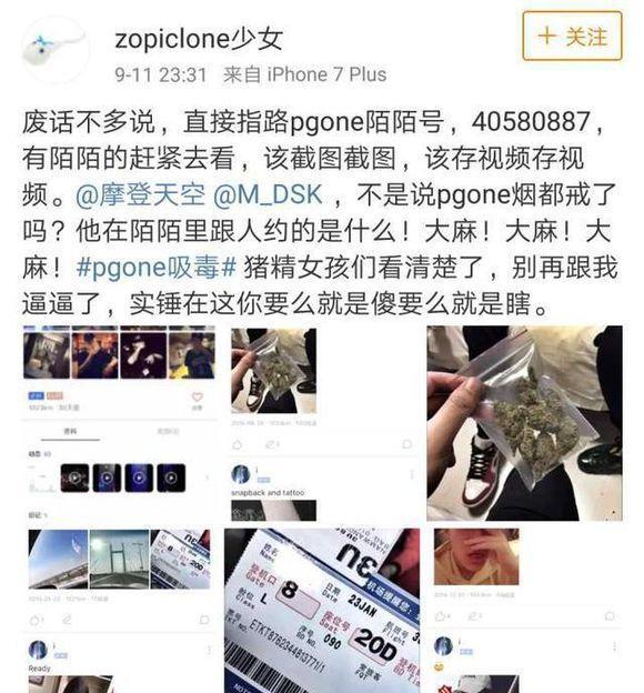 贾乃亮食言，与李小璐冷战！PGone大尺度照片流出，网友：没良心