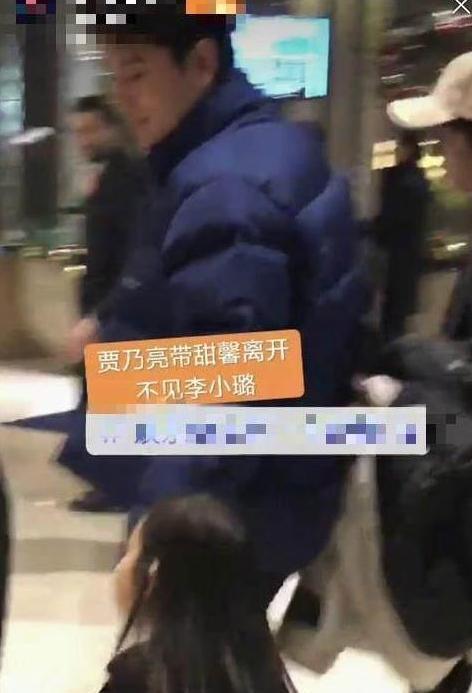 贾乃亮食言，与李小璐冷战！PGone大尺度照片流出，网友：没良心