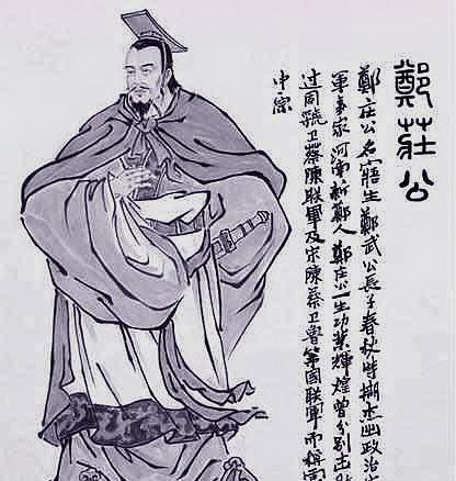 春秋最早的霸主另有其人，齐桓公都自叹不如。那么他是谁呢？