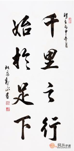 办公室挂什么字好 充满正能量的励志名言是首选