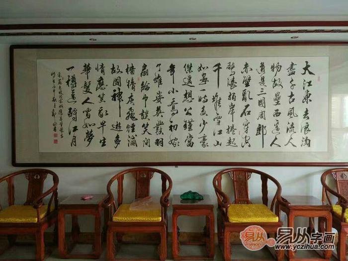 办公室挂什么字好 充满正能量的励志名言是首选