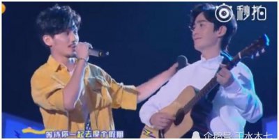 ​白宇朱一龙对唱，歌名为什么是地星撞海星，沈巍说出的原因太甜