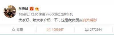 ​除了关晓彤，鹿晗眼里已容不下任何人，这两组照片说明了一切！