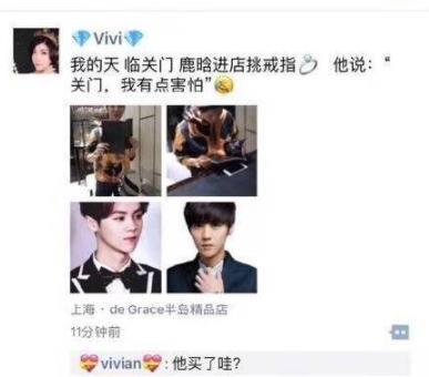 除了关晓彤，鹿晗眼里已容不下任何人，这两组照片说明了一切！