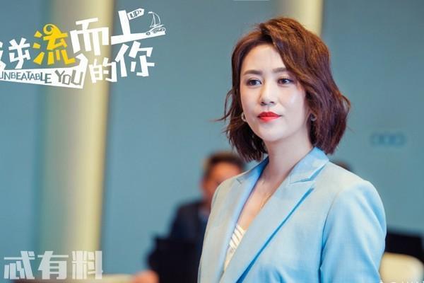 逆流而上的你结局是什么 刘艾和杨光最后家庭和事业双丰收