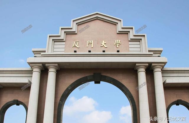 厦门大学精日女研究生被留校、留党察看，大家却依旧不买账！