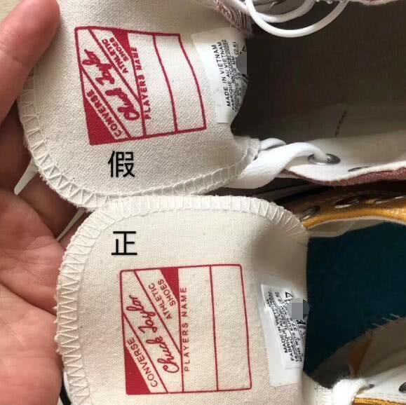 穿十几年匡威才知道，真假竟这么好区分，现在学会还不晚！