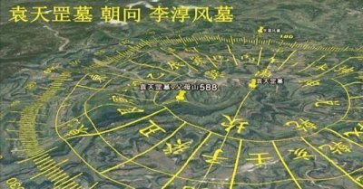 ​袁天罡墓有多牛，为何摆在那历经千年却无一人敢盗？