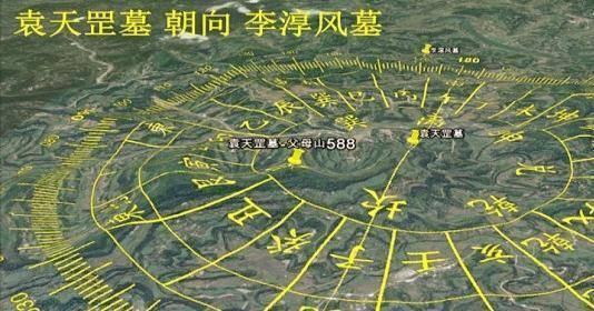 袁天罡墓有多牛，为何摆在那历经千年却无一人敢盗？