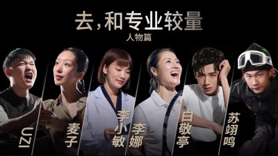 ​“专业”的标准是什么？