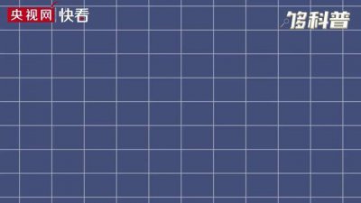 ​「够科普」警惕！“蓝精灵”是一种无色无味的毒品