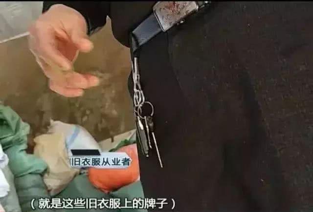 还在买“外贸尾单”？你穿的“外贸尾单”可能是从他们身上扒下来