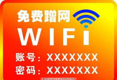 ​没有wifi密码怎么蹭网（手机wifi隐藏怎么解除)