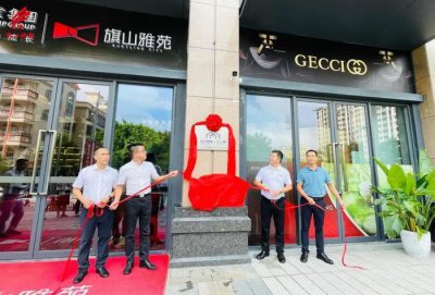 ​地段佳，配套好！里水57套人才公寓揭牌投用