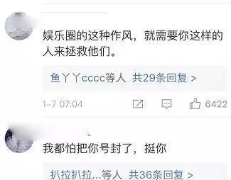 马苏和张继科好上了？厉害了我的马大姐
