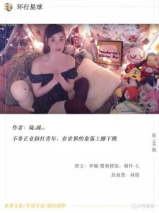 ​网上伸手要钱，专坑老实人！